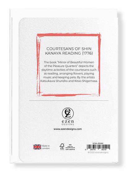 Ezen Designs - Courtesans of Shin Kanaya reading (1776) - Greeting Card - Back