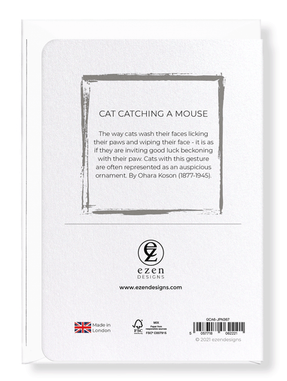 Ezen Designs - Cat Catching a Mouse - Greeting Card - Back