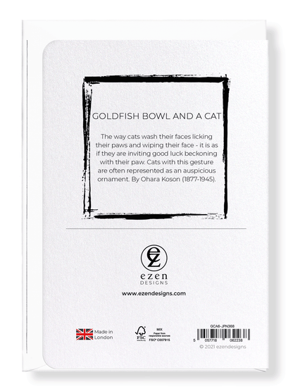 Ezen Designs - Goldfish Bowl and a Cat - Greeting Card - Back