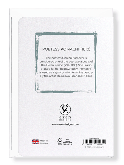 Ezen Designs - Poetess Komachi (1810) - Greeting Card - Back