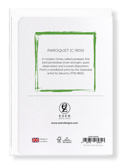 Ezen Designs - Paroquet (c.1900) - Greeting Card - Back