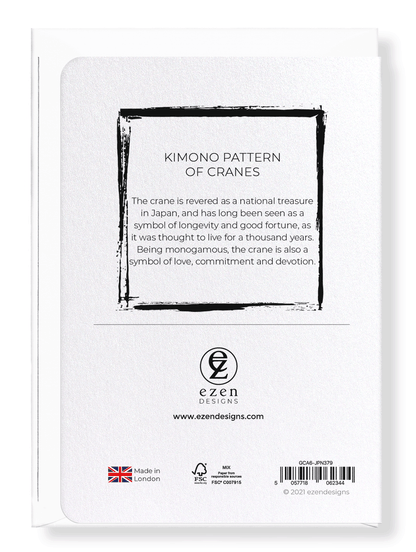 Ezen Designs - Kimono Pattern of Cranes - Greeting Card - Back