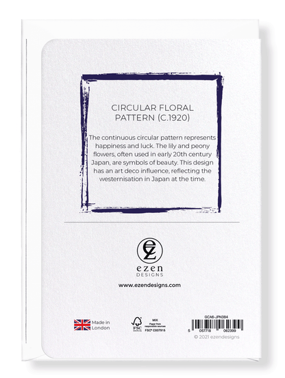 Ezen Designs - Circular floral pattern (c.1920) - Greeting Card - Back