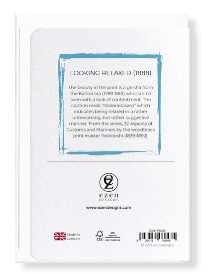 Ezen Designs - Looking relaxed (1888) - Greeting Card - Back