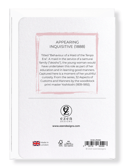Ezen Designs - Appearing inquisitive (1888) - Greeting Card - Back