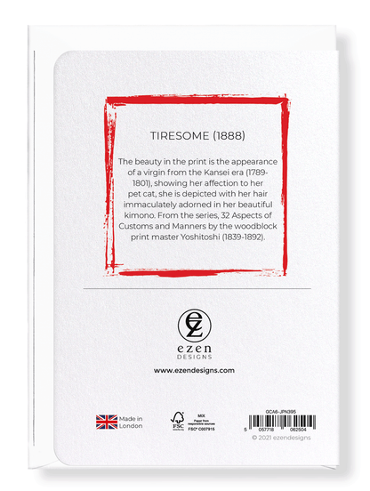 Ezen Designs - Tiresome (1888) - Greeting Card - Back