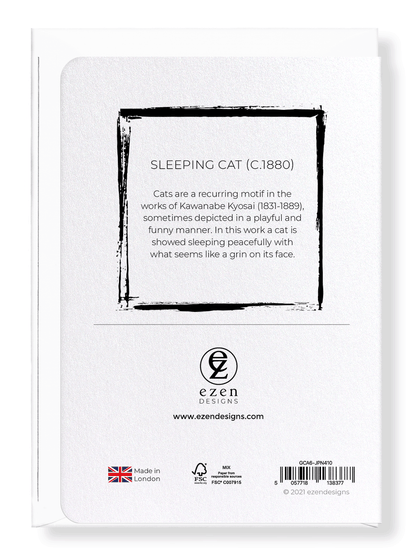 Ezen Designs - Sleeping cat (c.1880) - Greeting Card - Back