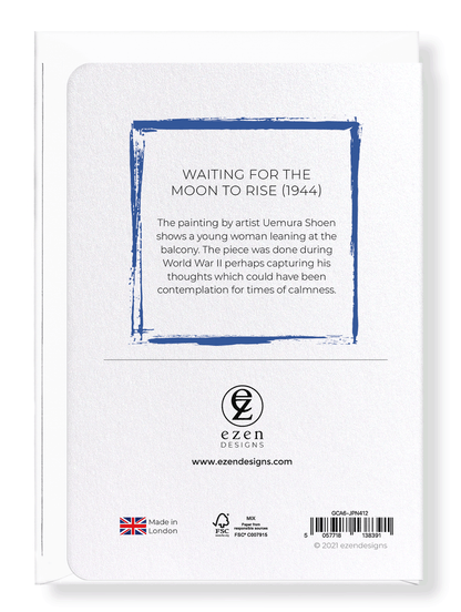 Ezen Designs - Waiting for the moon to rise (1944) - Greeting Card - Back