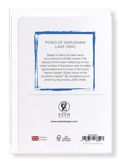 Ezen Designs - Pond of Sarusawa Lake (1941) - Greeting Card - Back