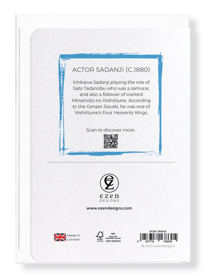 Ezen Designs - Actor Sadanji (c.1880) - Greeting Card - Back