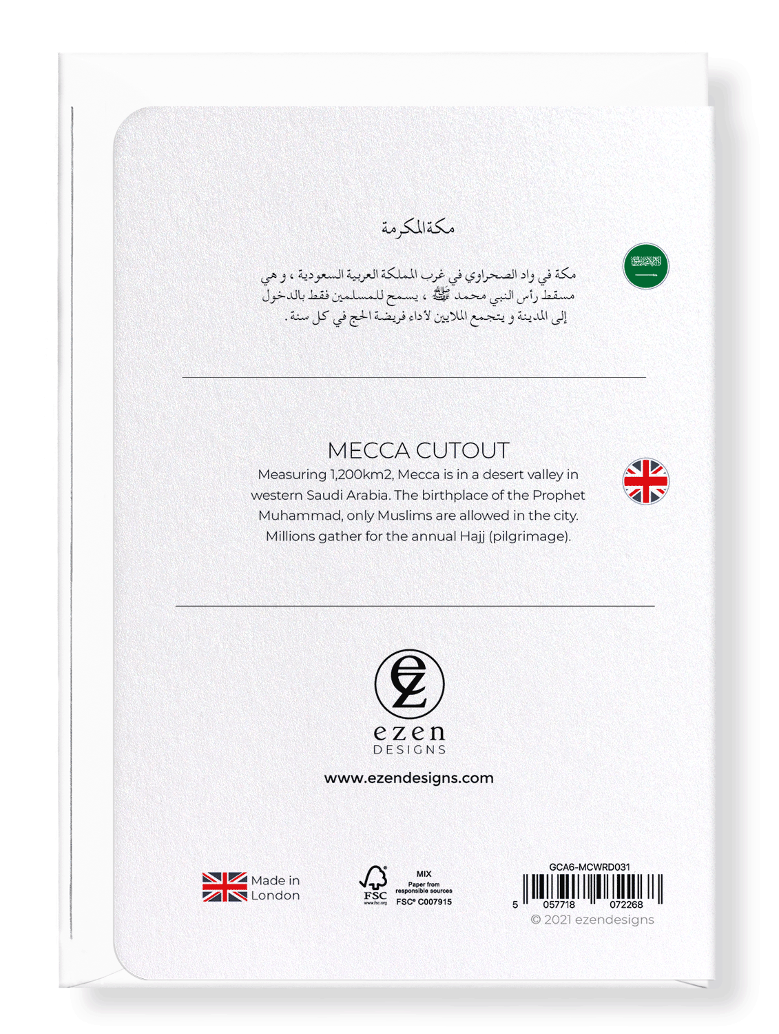 MECCA CUTOUT: Map Cutout Greeting Card