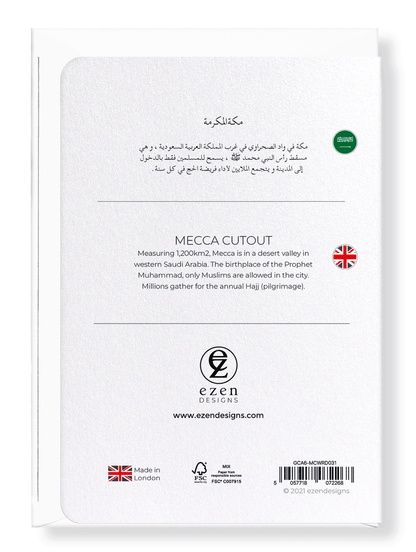 MECCA CUTOUT: Map Cutout Greeting Card