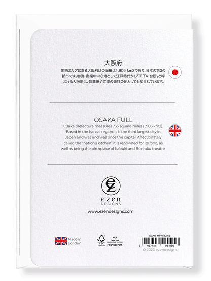 OSAKA FULL: Map Full Greeting Card