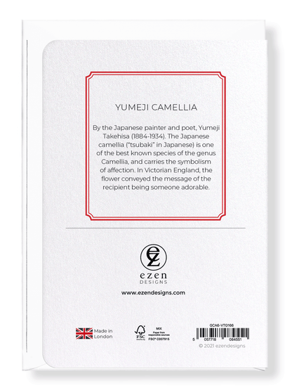 Ezen Designs - Yumeji camellia - Greeting Card - Back