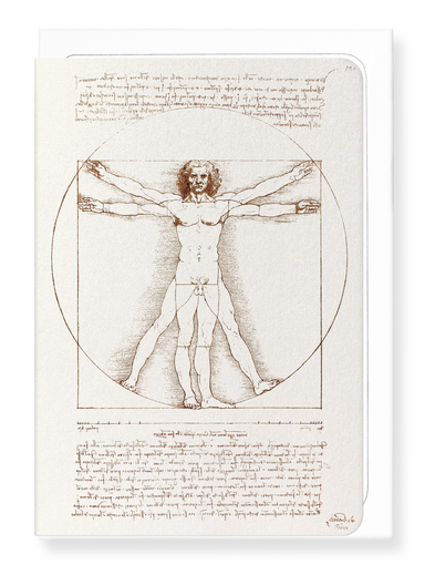 Ezen Designs - Vitruvian Man (C.1490) - Greeting Card - Front