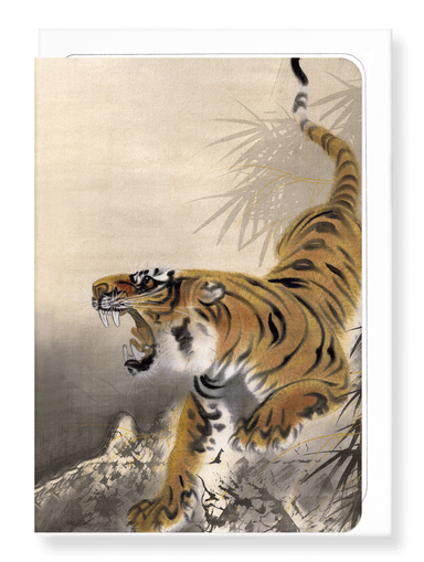 Ezen Designs - Tiger with bamboo - Greeting Card - Front