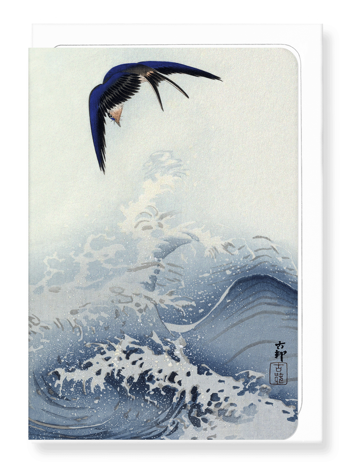 Ezen Designs - Swallow in flight - Greeting Card - Front