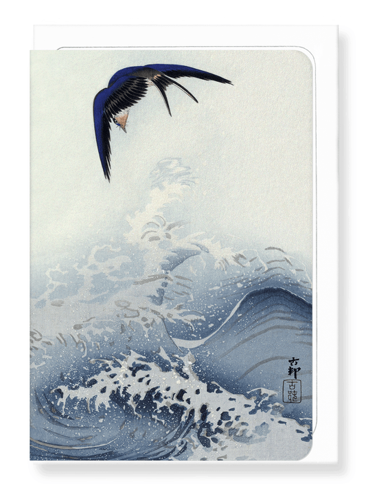 Ezen Designs - Swallow in flight - Greeting Card - Front