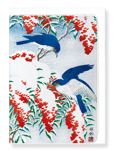 Ezen Designs - Couple of birds and nandina - Greeting Card - Front