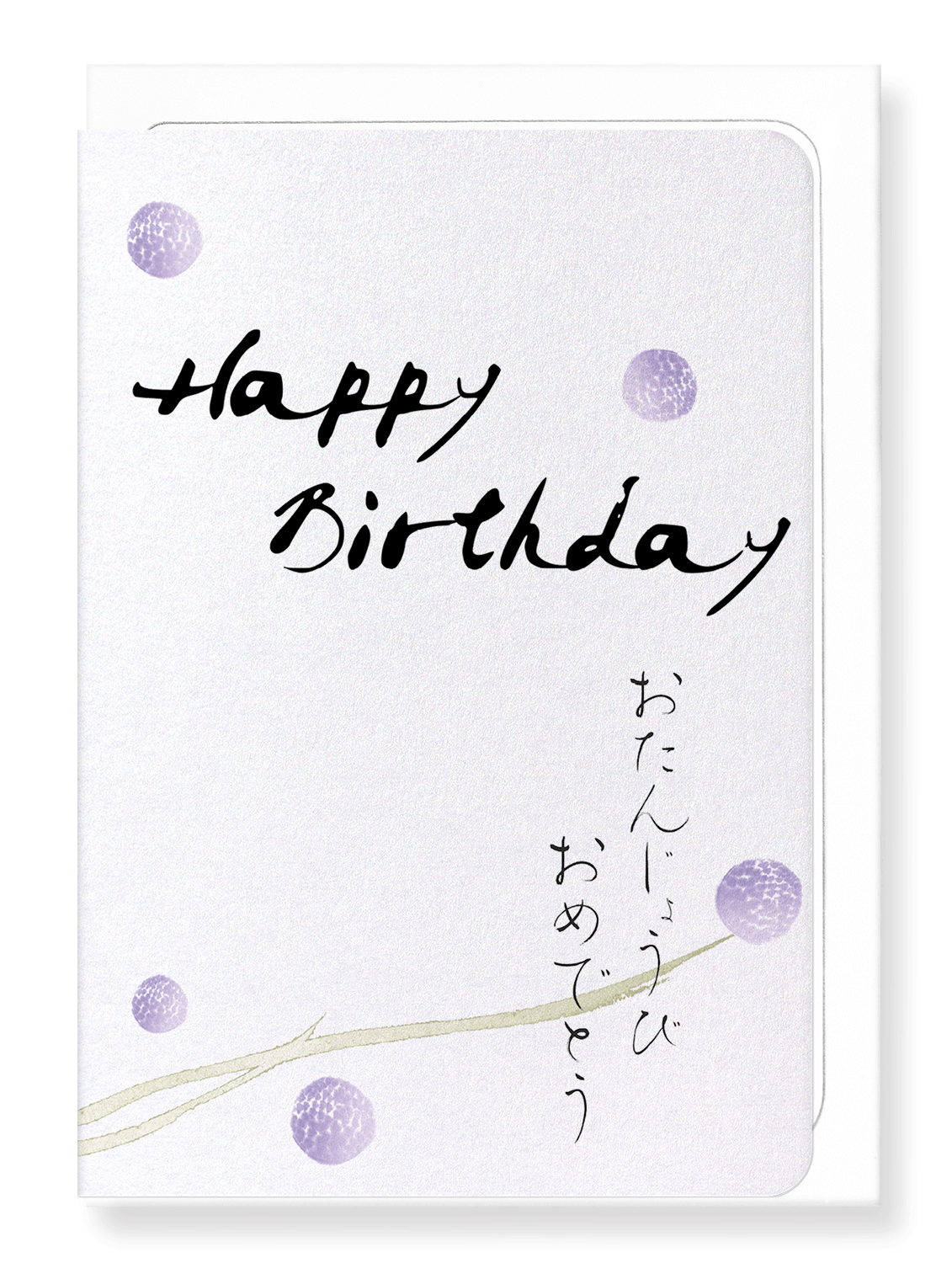 Ezen Designs - Birthday in japanese - Greeting Card - Front