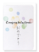 Ezen Designs - Congratulations in japanese - Greeting Card - Front