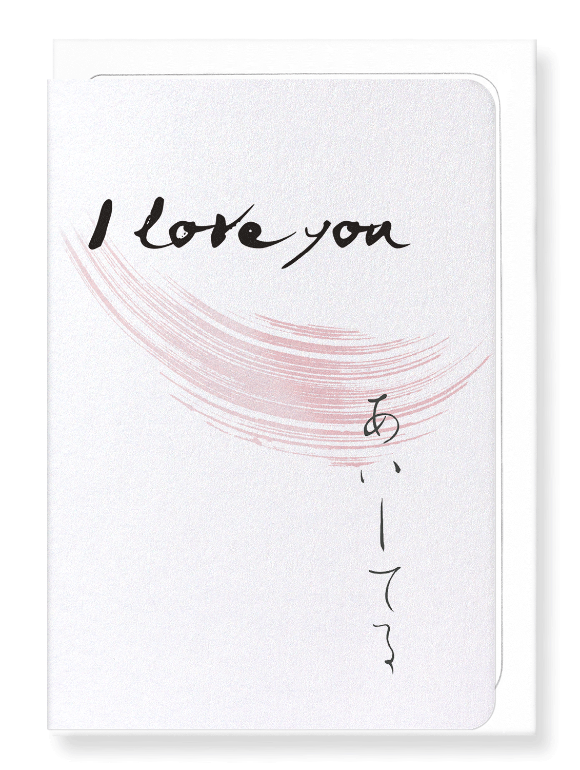 Ezen Designs - Love in japanese - Greeting Card - Front