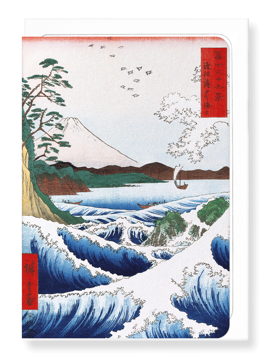 Ezen Designs - Sea in suruga - Greeting Card - Front