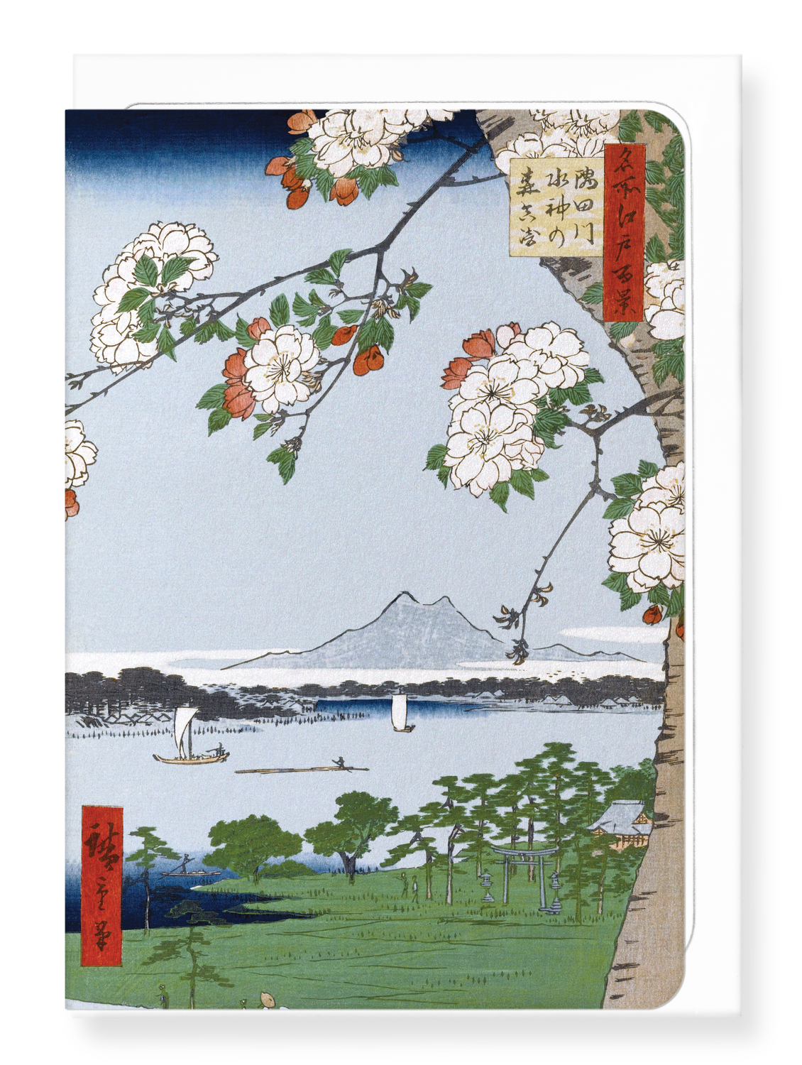 Ezen Designs - Suijin Shrine and Massaki on the Sumida River (1856) - Greeting Card - Front