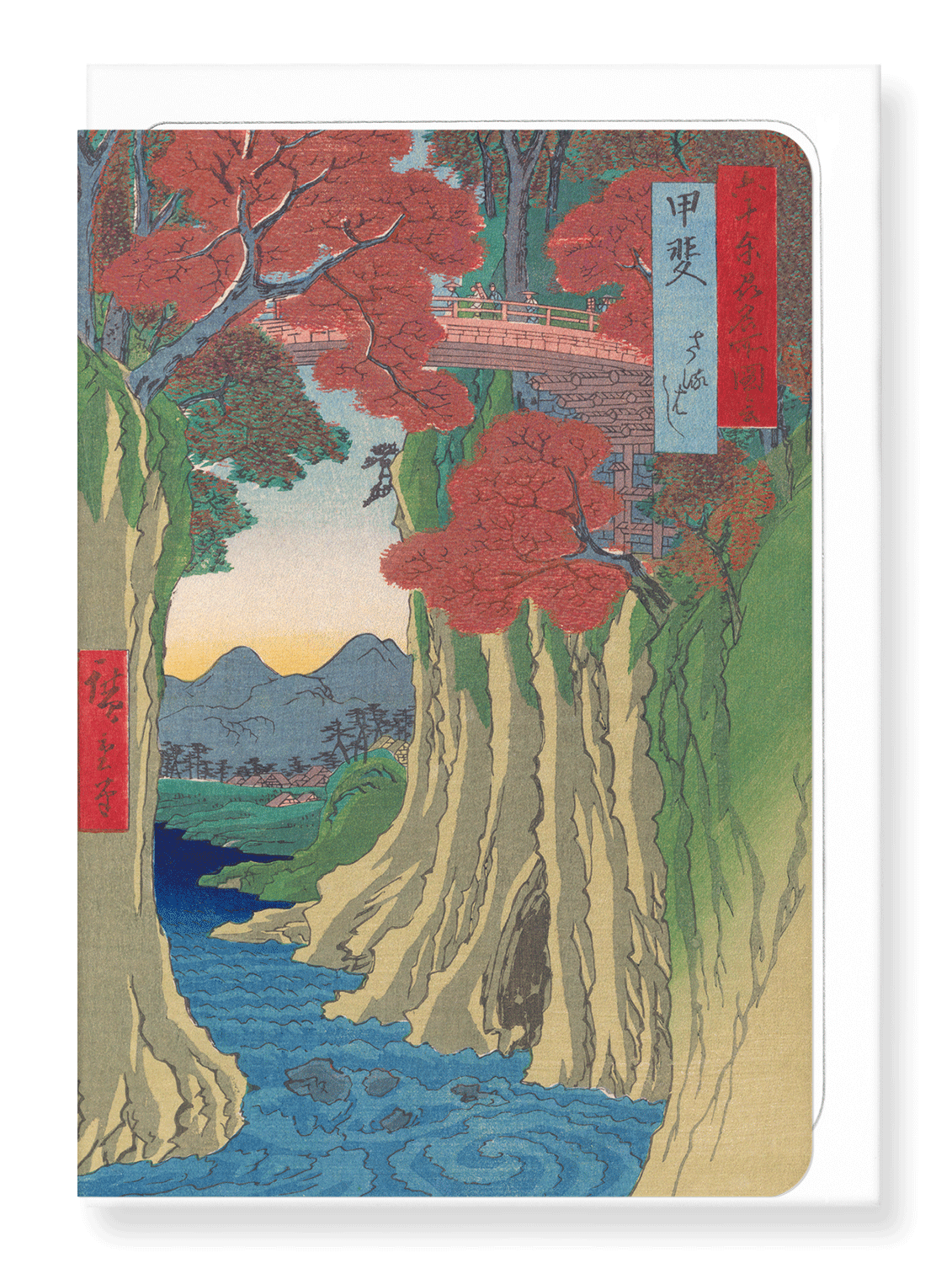 Ezen Designs - Saruhashi bridge - Greeting Card - Front