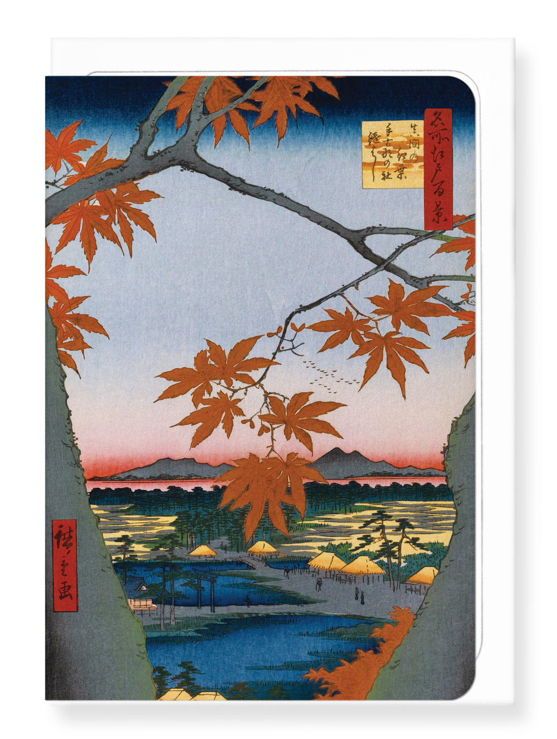 Ezen Designs - Maple Trees at Mama (1857) - Greeting Card - Front