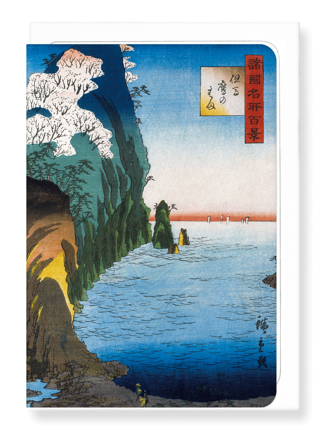 Ezen Designs - Taka beach - Greeting Card - Front