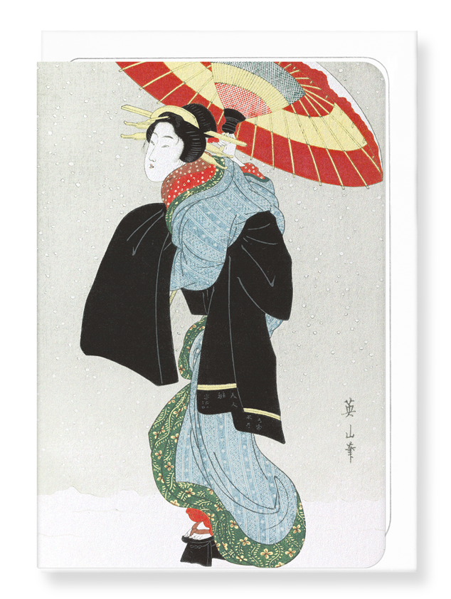 Ezen Designs - Beauty with umbrella - Greeting Card - Front