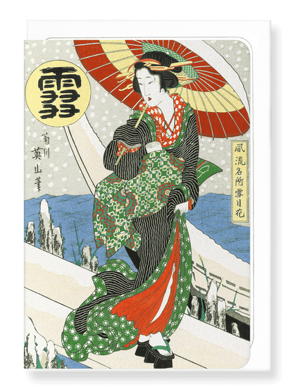Ezen Designs - Beauty in the snow - Greeting Card - Front
