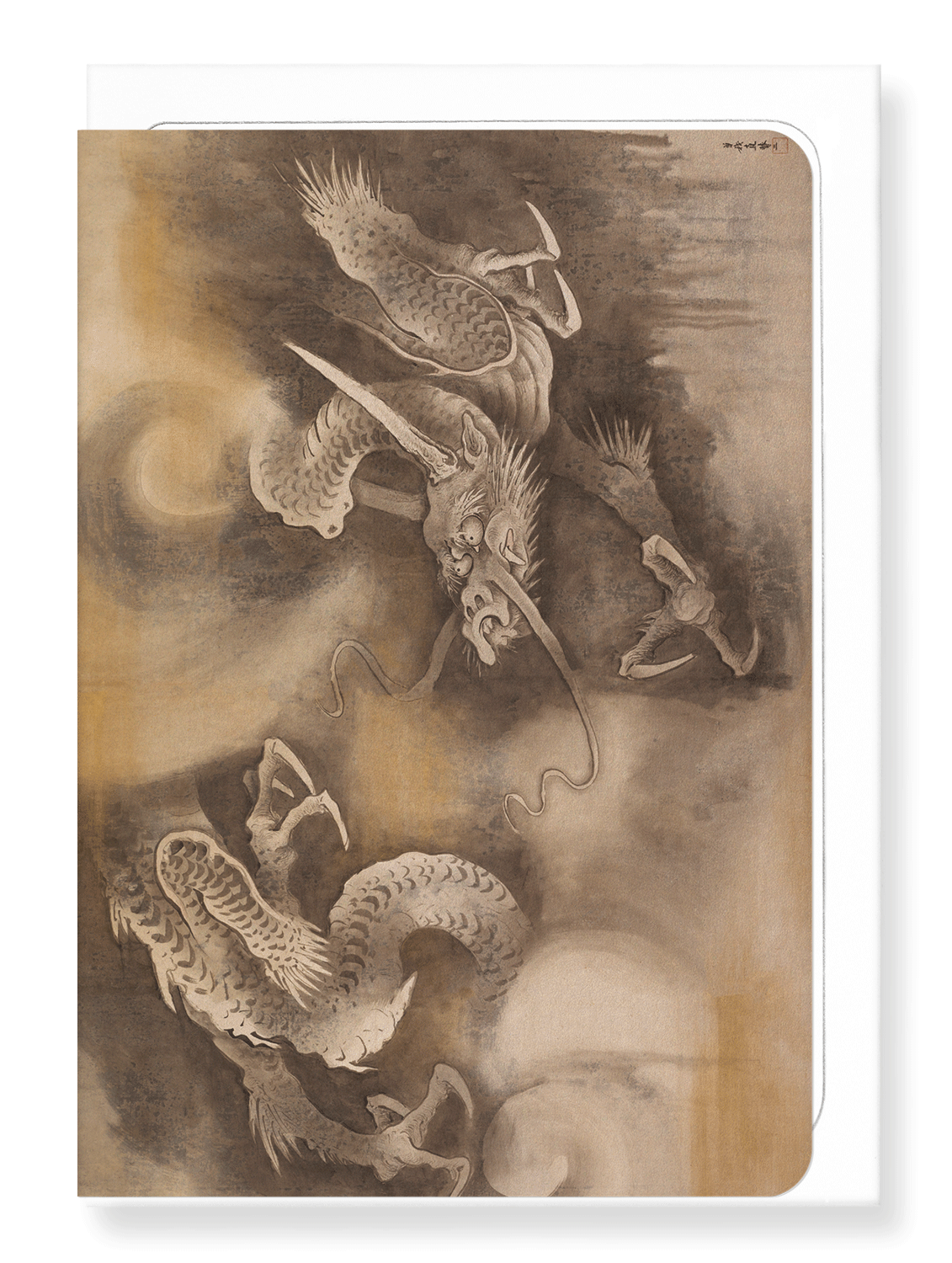 Ezen Designs - Dragon in the clouds - Greeting Card - Front