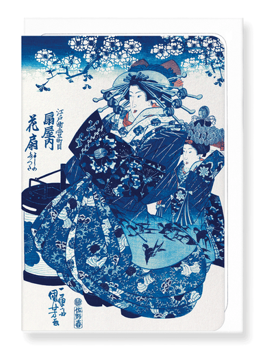 Ezen Designs - Courtesan Hanaogi - Greeting Card - Front