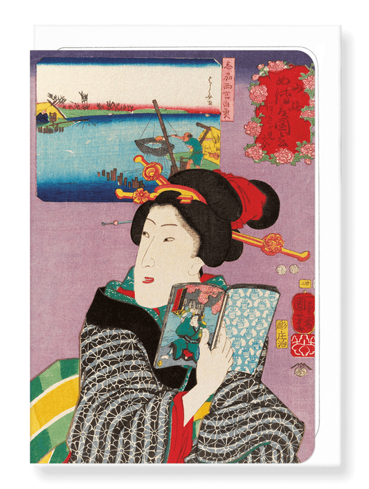 Ezen Designs - Feeling like reading the next volume - Greeting Card - Front