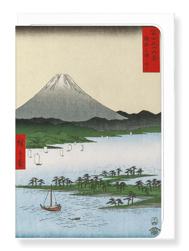 Ezen Designs - Pine beach in Suruga province - Greeting Card - Front