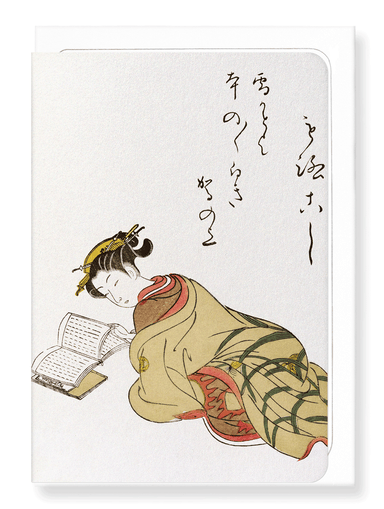 Ezen Designs - Courtesan Morokoshi reading (1776) - Greeting Card - Front