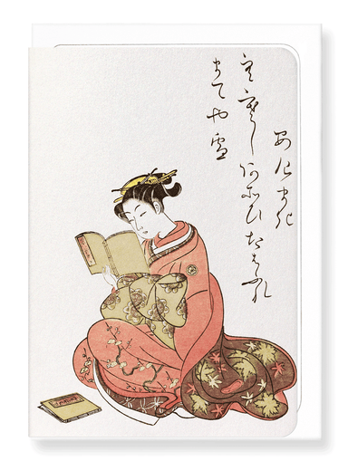 Ezen Designs - Courtesan Agemaki reading (1776) - Greeting Card - Front