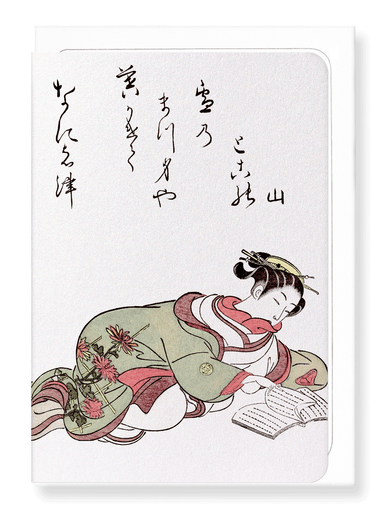 Ezen Designs - Courtesan reading (1776) - Greeting Card - Front
