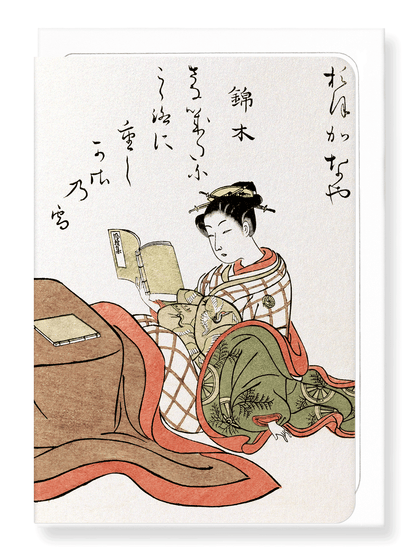 Ezen Designs - Courtesan Nishikigi reading (1776) - Greeting Card - Front