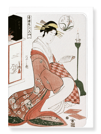Ezen Designs - Courtesan Wakana reading (1794) - Greeting Card - Front