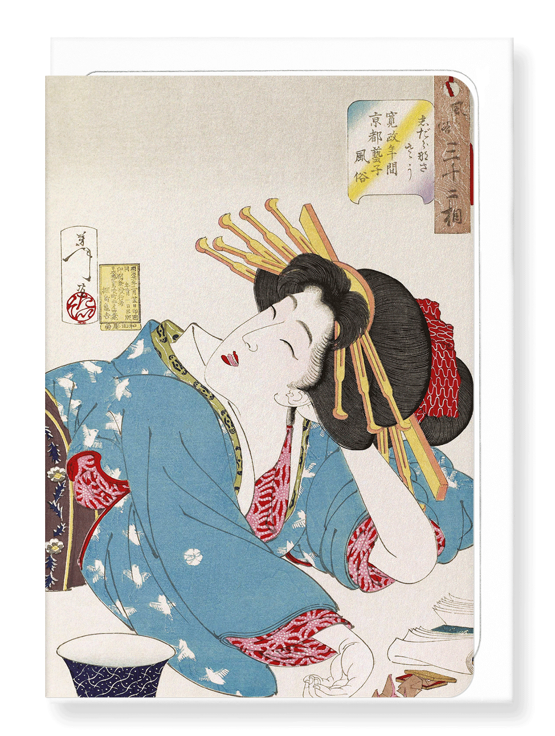 Ezen Designs - Looking relaxed (1888) - Greeting Card - Front