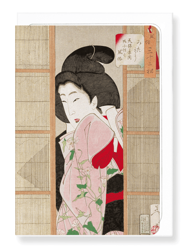 Ezen Designs - Appearing inquisitive (1888) - Greeting Card - Front