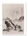 Ezen Designs - Kyosai mount fuji (c.1887) - Greeting Card - Front