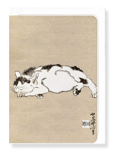 Ezen Designs - Sleeping cat (1887) - Greeting Card - Front