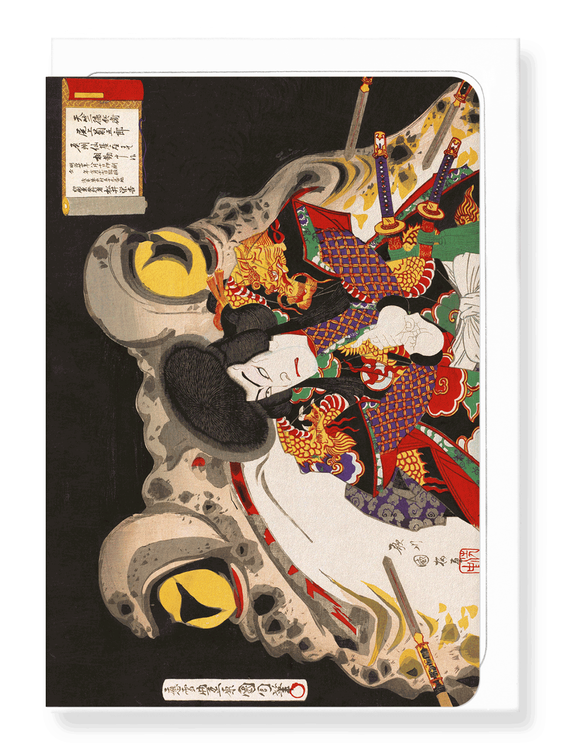 Ezen Designs - Actor Onoe Kikugoro (1883) - Greeting Card - Front
