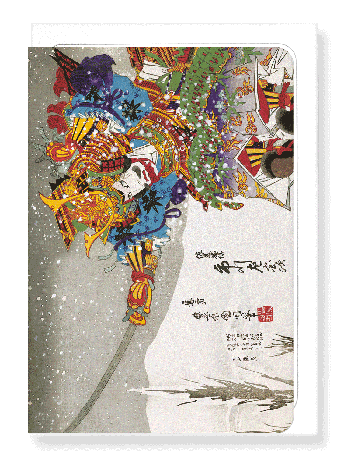 Ezen Designs - Actor Sadanji (c.1880) - Greeting Card - Front
