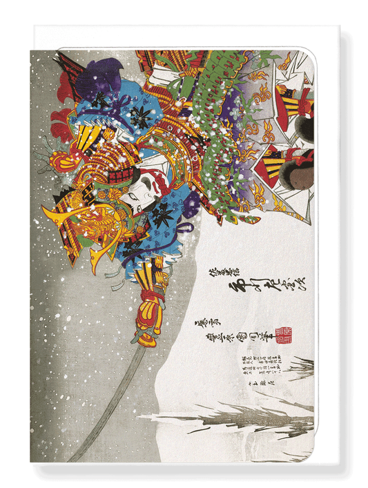 Ezen Designs - Actor Sadanji (c.1880) - Greeting Card - Front