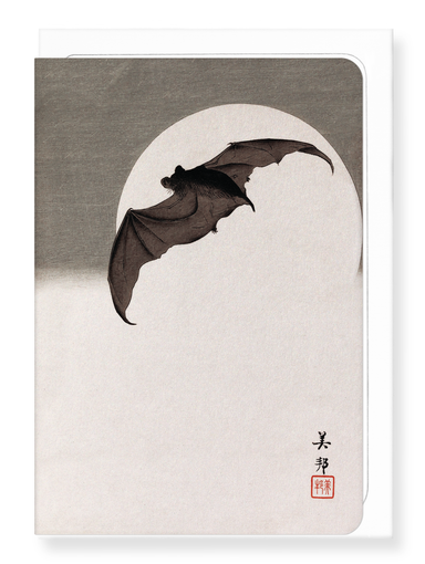 Ezen Designs - Bat in Full Moon (c.1910) - Greeting Card - Front